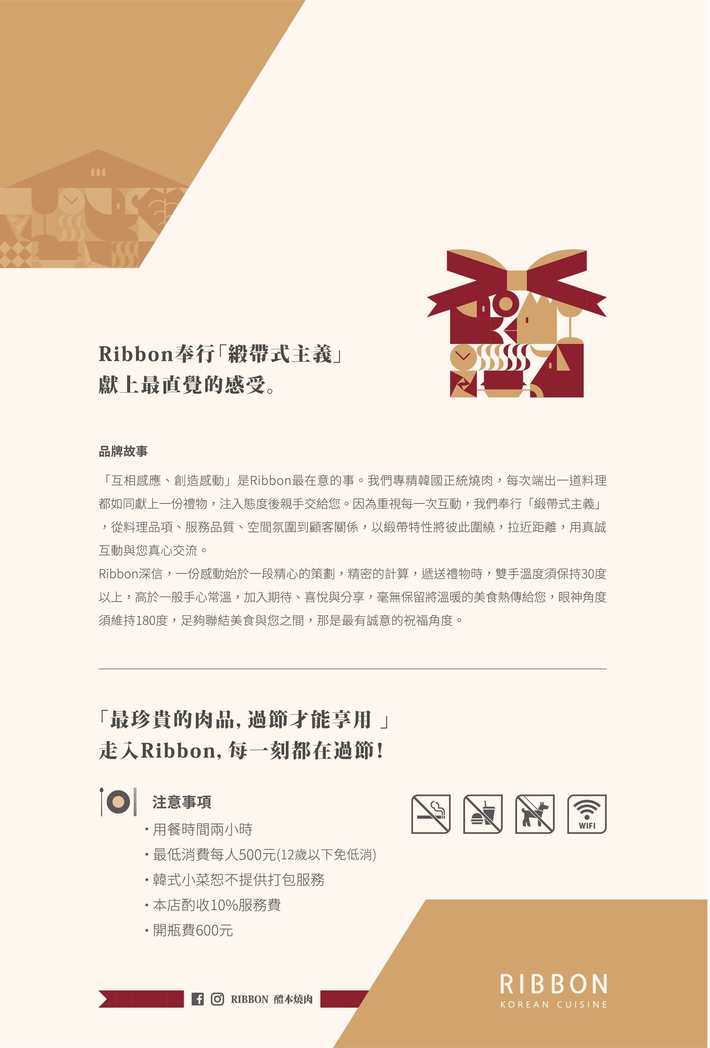 醴本韓國正統燒肉 菜單 台中燒肉 專人代烤 燒肉風間 台中美術館餐廳 烤肉美食