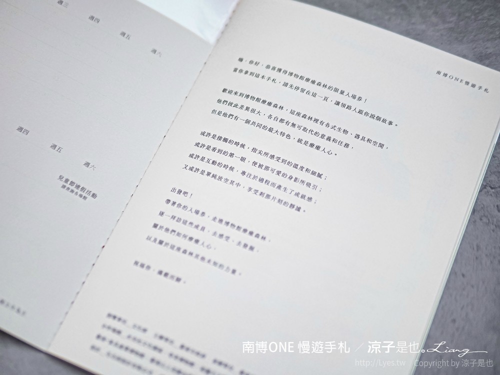 南博ONE 慢遊手札 2022臺南博物館節 奇美博物館 門票優惠 山上花園水道博物館 交通