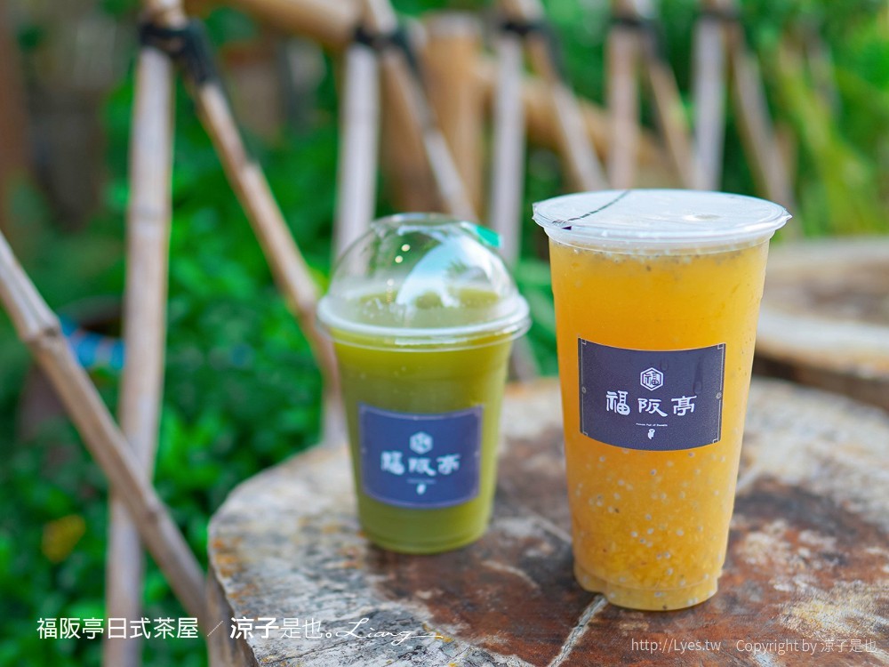 福阪亭 日式茶屋 台南後壁 美食推薦 飲料 小吃 俗女養成記