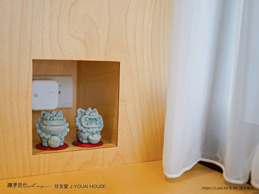 珍友愛 台南住宿 台南包棟民宿 台南美術館飯店 珍友愛價格 房型 設施 廚房 珍友愛景觀包棟民宿 j youai house