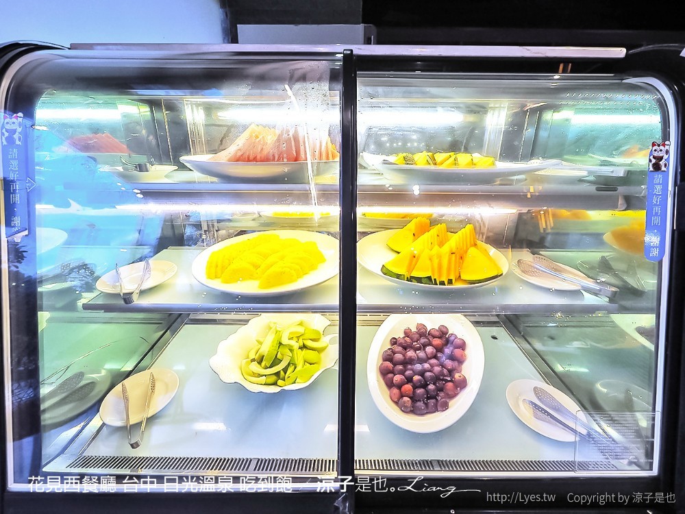 花見西餐廳 台中 日光溫泉 吃到飽