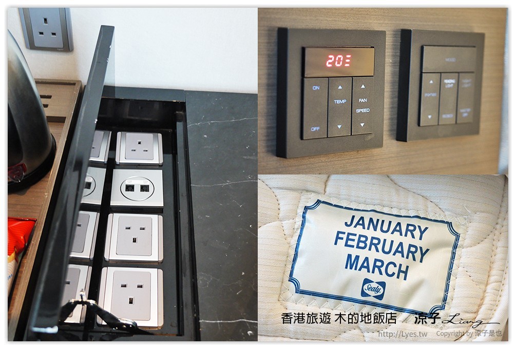 香港-木的地飯店 香港自由行離地鐵站近的質感住宿飯店