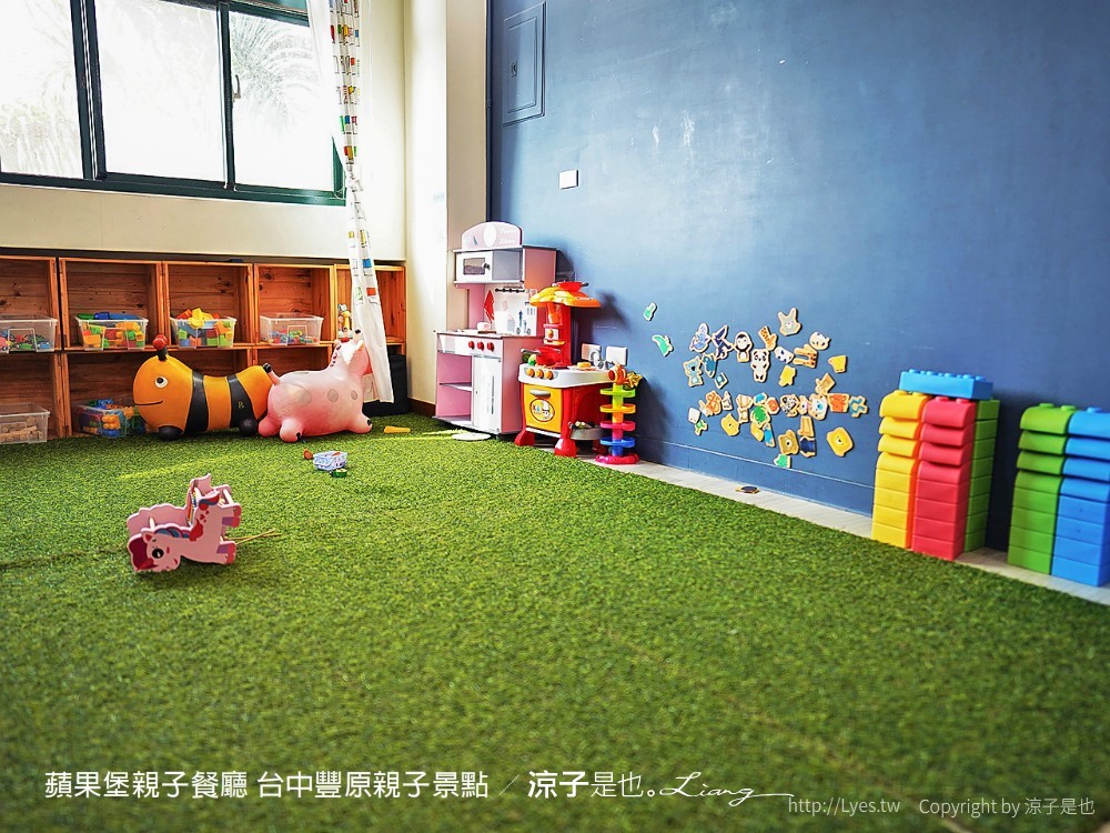 蘋果堡親子餐廳 台中豐原親子景點