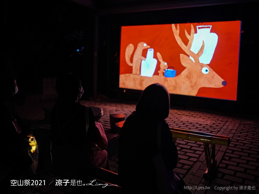 空山祭 2021 台南龍崎景點 虎形山公園最 燈會 售票票價 山林燈節 開幕
