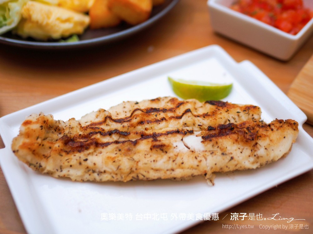 奧樂美特 台中北屯 外帶美食優惠