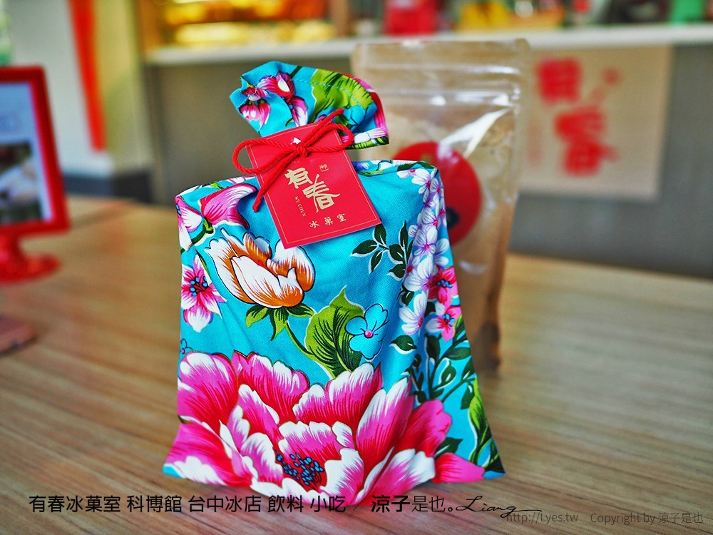 有春冰菓室 科博館 台中冰店 飲料 小吃