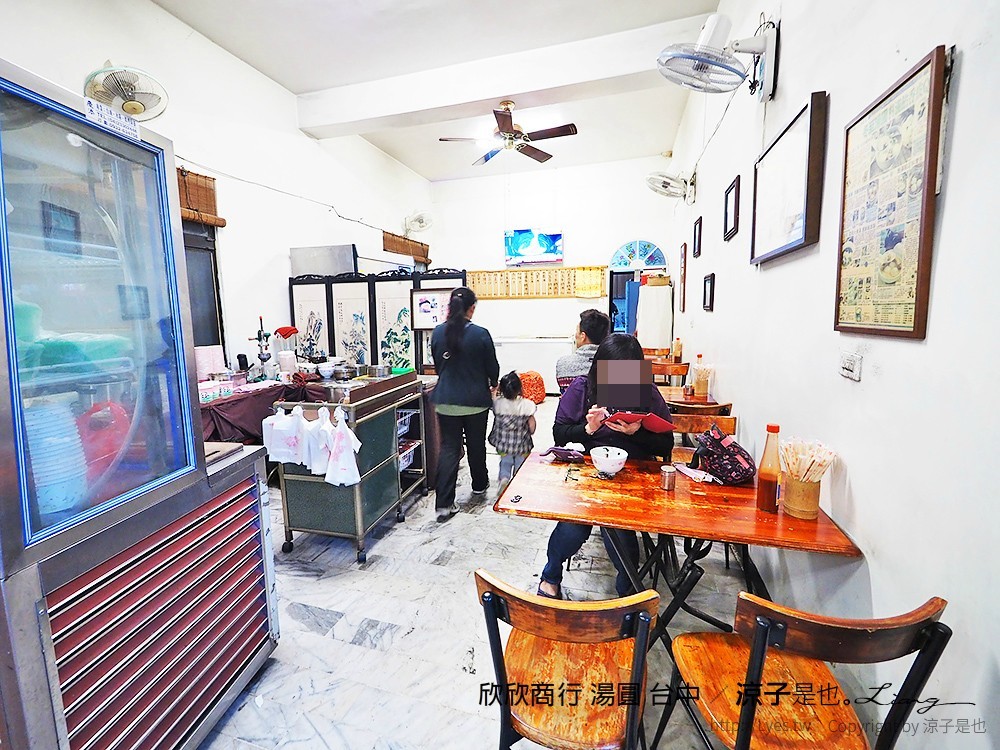 欣欣商行 湯圓 台中