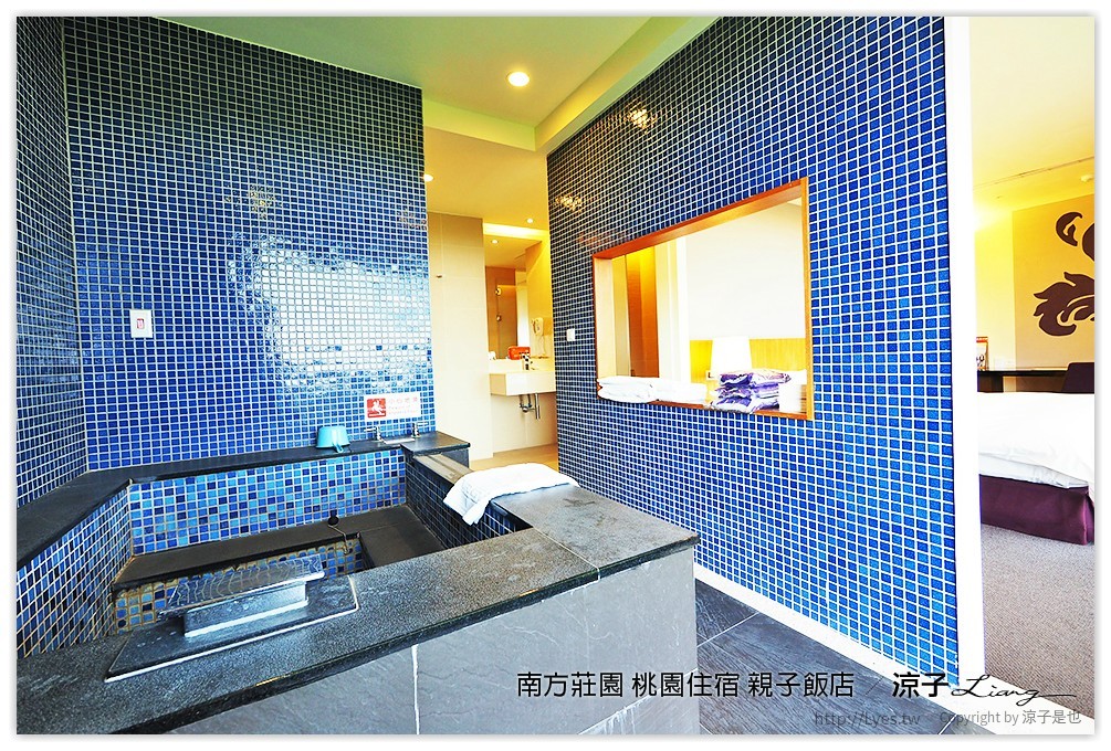 桃園親子住宿推薦-南方莊園渡假飯店 可以泡湯、游泳、風景很美、設施又超多的桃園親子飯店(美人魚房型、環境設施篇)