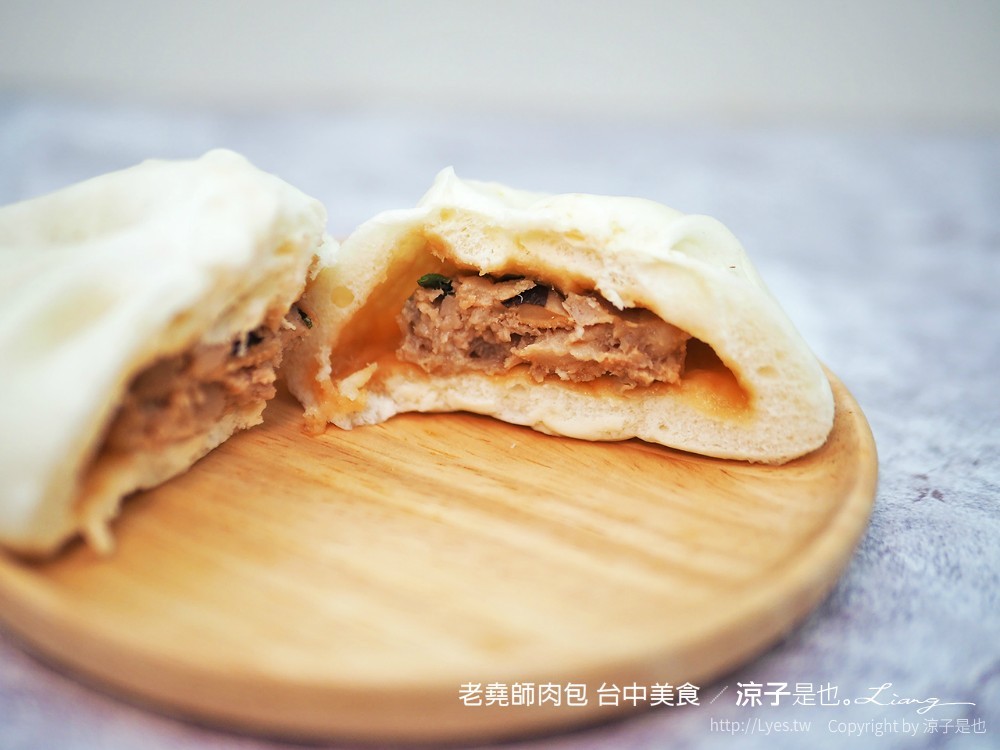 老堯師肉包 台中美食 南屯小吃 鹿港老龍師 饅頭