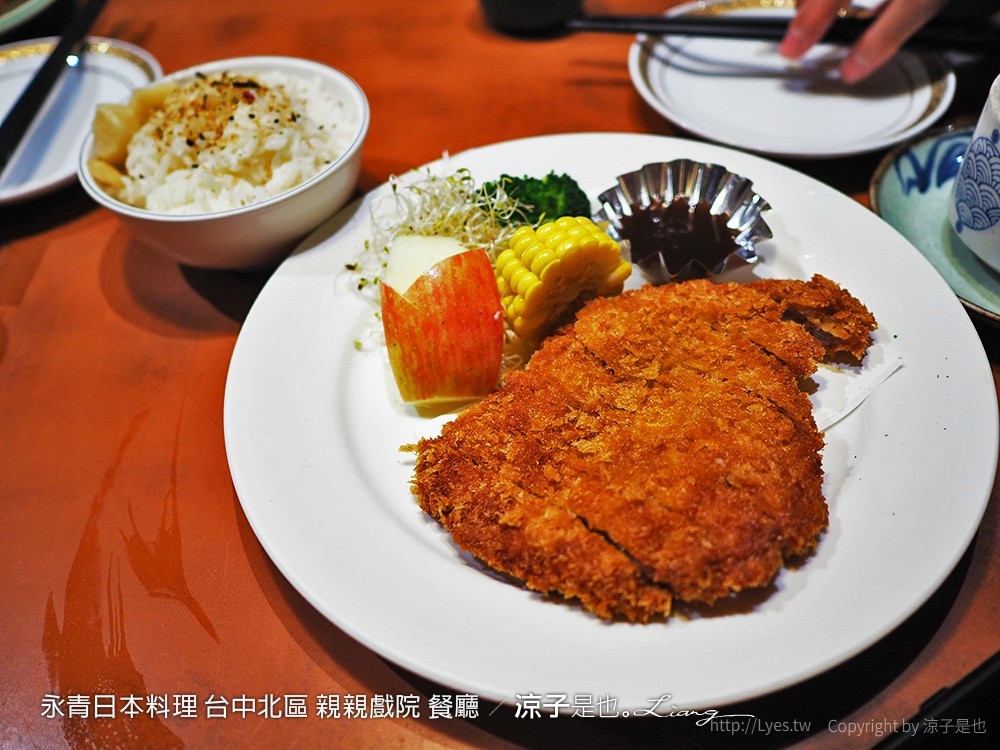 永青日本料理 台中北區 親親戲院 餐廳