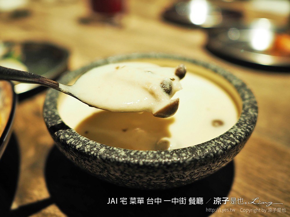 JAI 宅 菜單 台中 一中街 餐廳