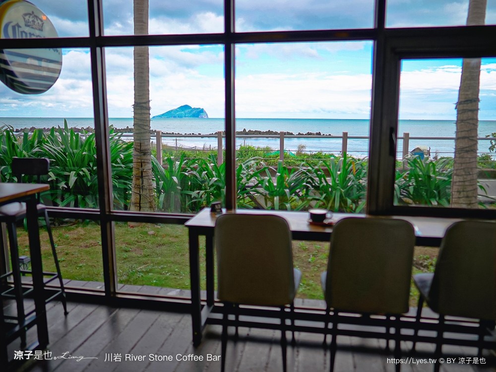 川岩 龜山島 玻璃屋 網美打卡 下午茶 river stone coffee ba