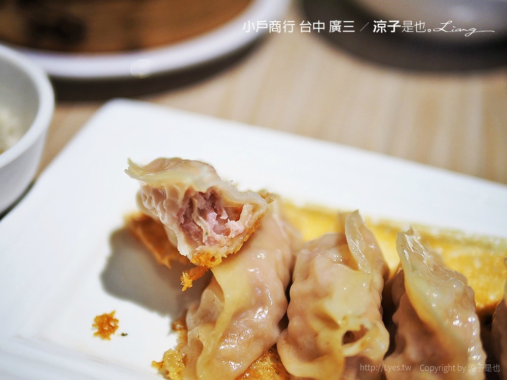 小戶商行 台中 廣三