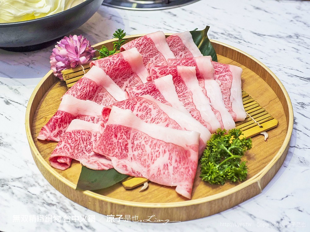 無双精緻鍋物 台中火鍋