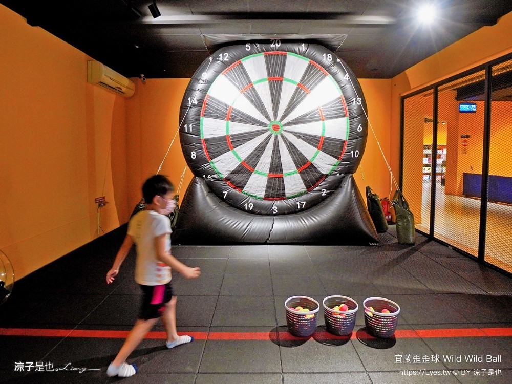 優惠 真人彈珠檯 創意球類運動 宜蘭室內景點 親子景點 蘇澳景點 停留時間 wild ball