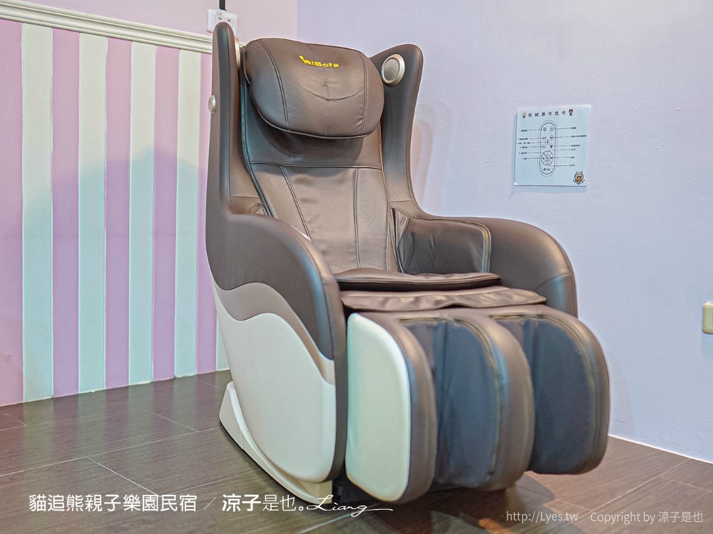 貓追熊親子民宿 熊追貓 台東親子民宿推薦 溜滑梯 沙坑 電動賽車場 遊戲室玩具 房型價位 按摩椅