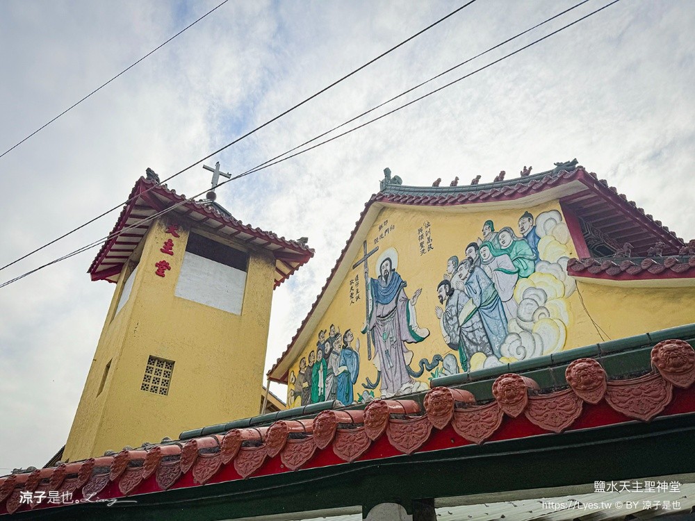 鹽水天主聖神堂 台南景點 鹽水景點 鹽水隱藏景點 鹽水天主聖 鹽水一日遊