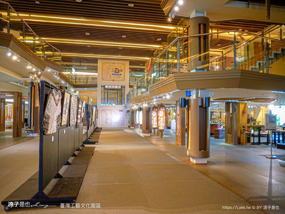 台灣工藝文化園區 南投景點 草屯 親子景點 diy體驗 兒童遊戲室 工藝行旅 國立臺灣工藝研究發展中心