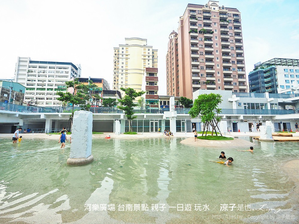 台南景點-河樂廣場你需知的7件事！交通停車、開放時間、設施…最新台南親子玩水景點
