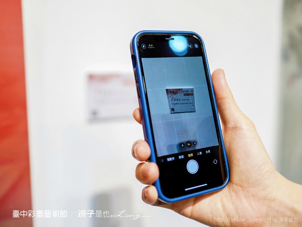 台中彩墨藝術節 大坑 太平 美食 景點 親子 旅遊 一日遊 懶人包