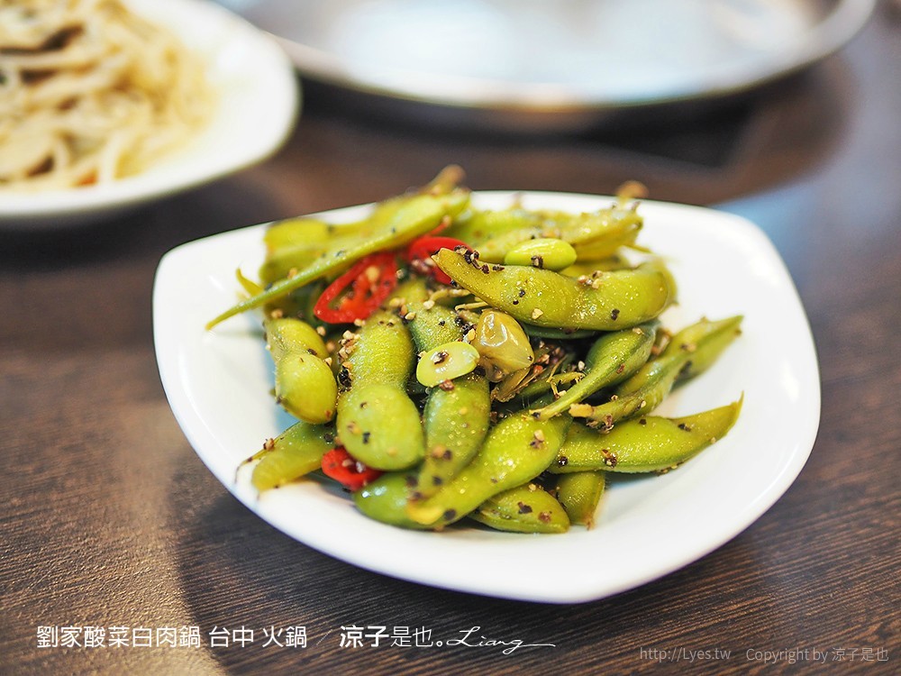 劉家酸菜白肉鍋 台中 火鍋