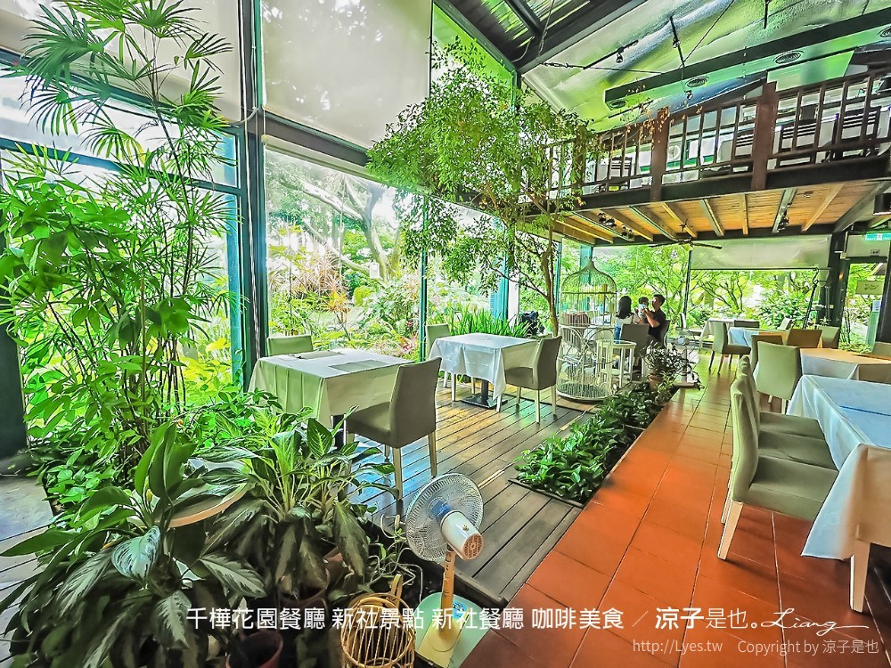 千樺花園餐廳 新社景點 新社餐廳 咖啡美食