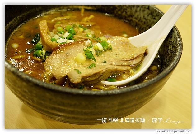 台中-一騎 札幌拉麵店-台中一騎北海道拉麵