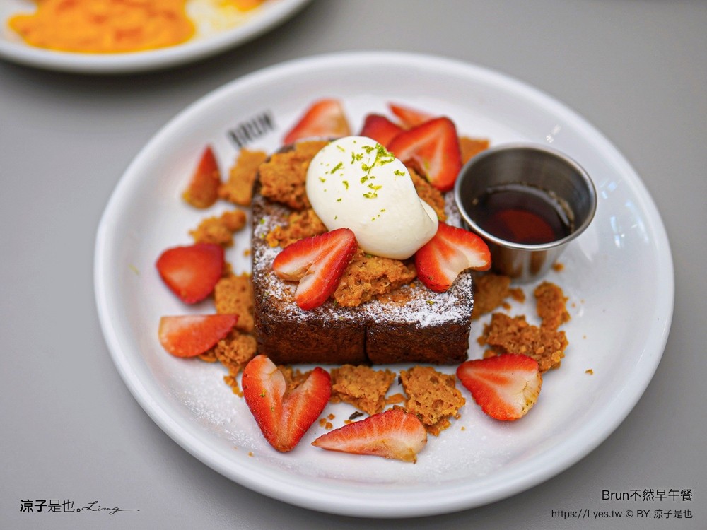 brun不然 菜單 台中文心森林店 台中早午餐 台中南屯美食 法式吐司 訂位 早午餐推薦 ur living
