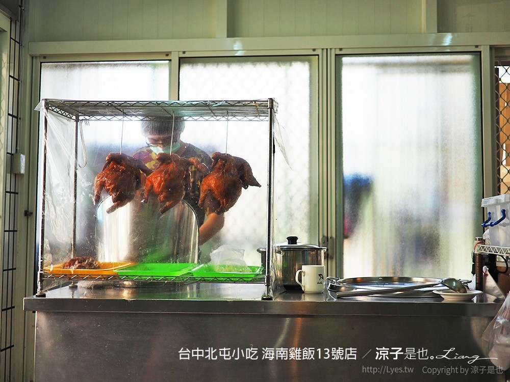 台中北屯小吃 海南雞飯13號店