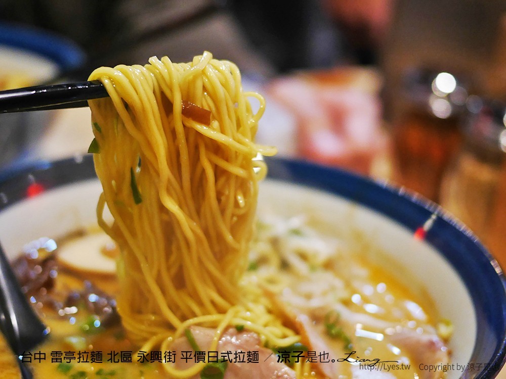 台中 雷亭拉麵 北區 永興街 平價日式拉麵