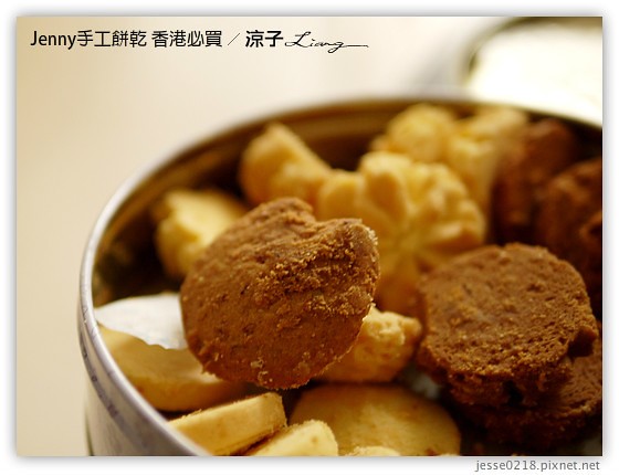 香港必買-Jenny Bakery 珍妮曲奇手工餅乾 好吃香濃的曲奇手工餅乾