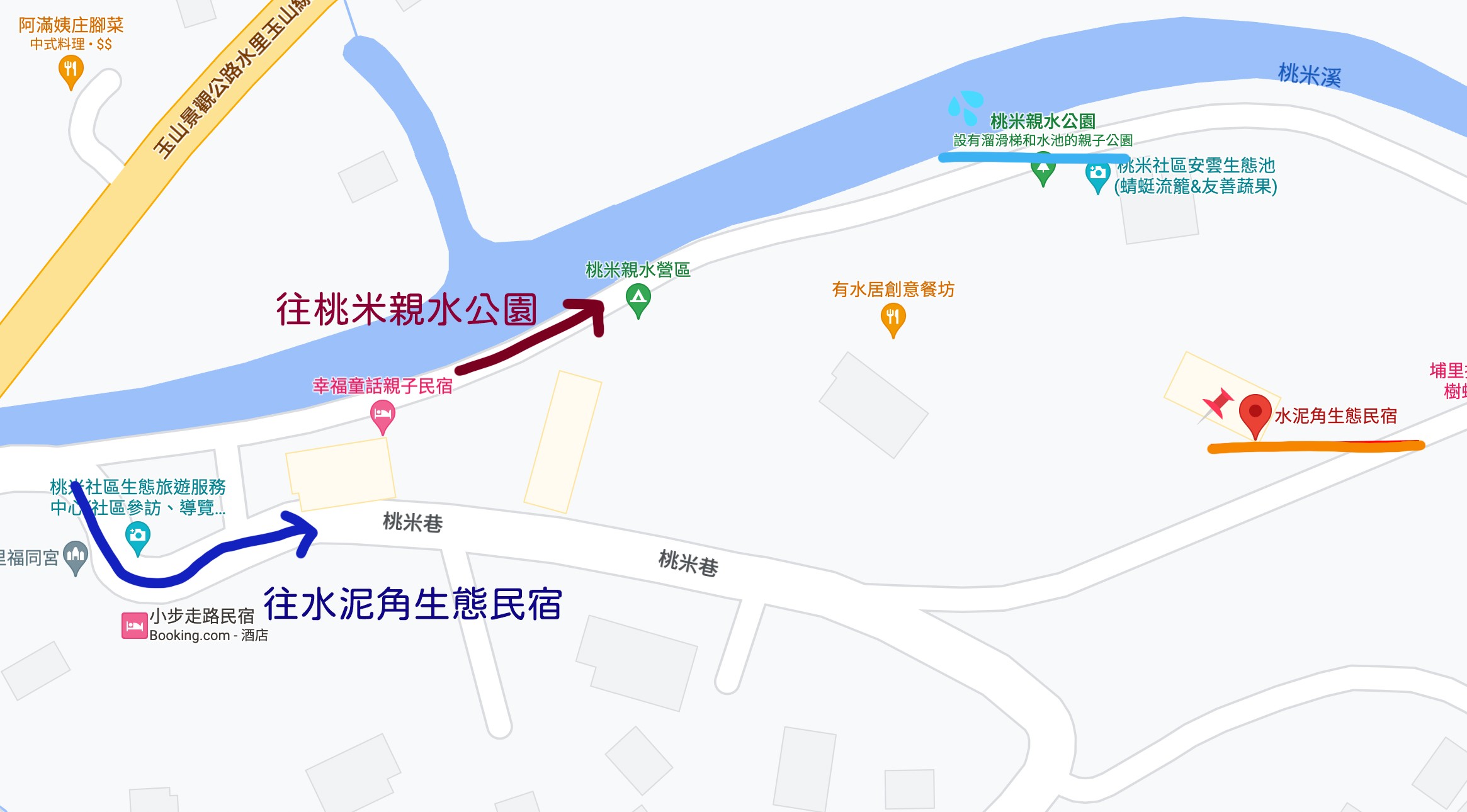 埔里住宿 水泥角生態民宿 南投埔里民宿 包棟民宿 生態導覽 房型 早餐 晚餐 桃米親水公園住宿 一泊二食