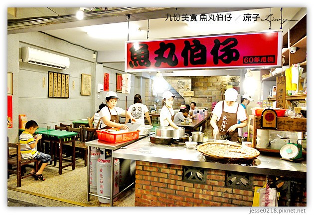 九份美食-魚丸伯仔&護理長的店-九份好吃的滷味小吃