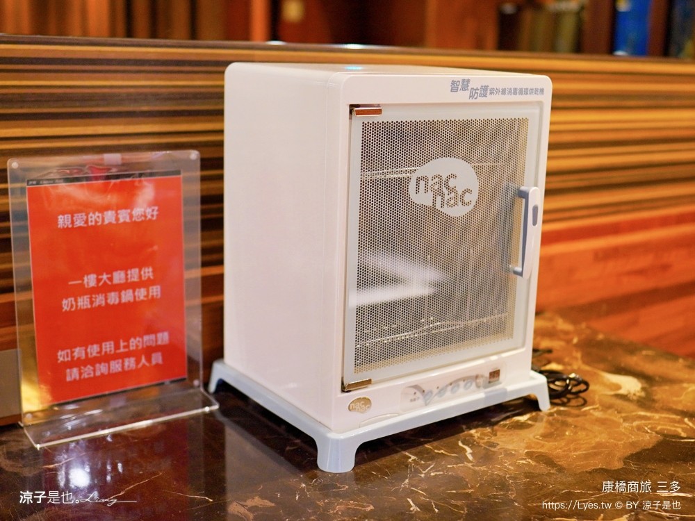 康橋大飯店 高雄住宿 康橋商旅三多分館 早餐 宵夜 吃到飽 康橋商旅據點 介紹