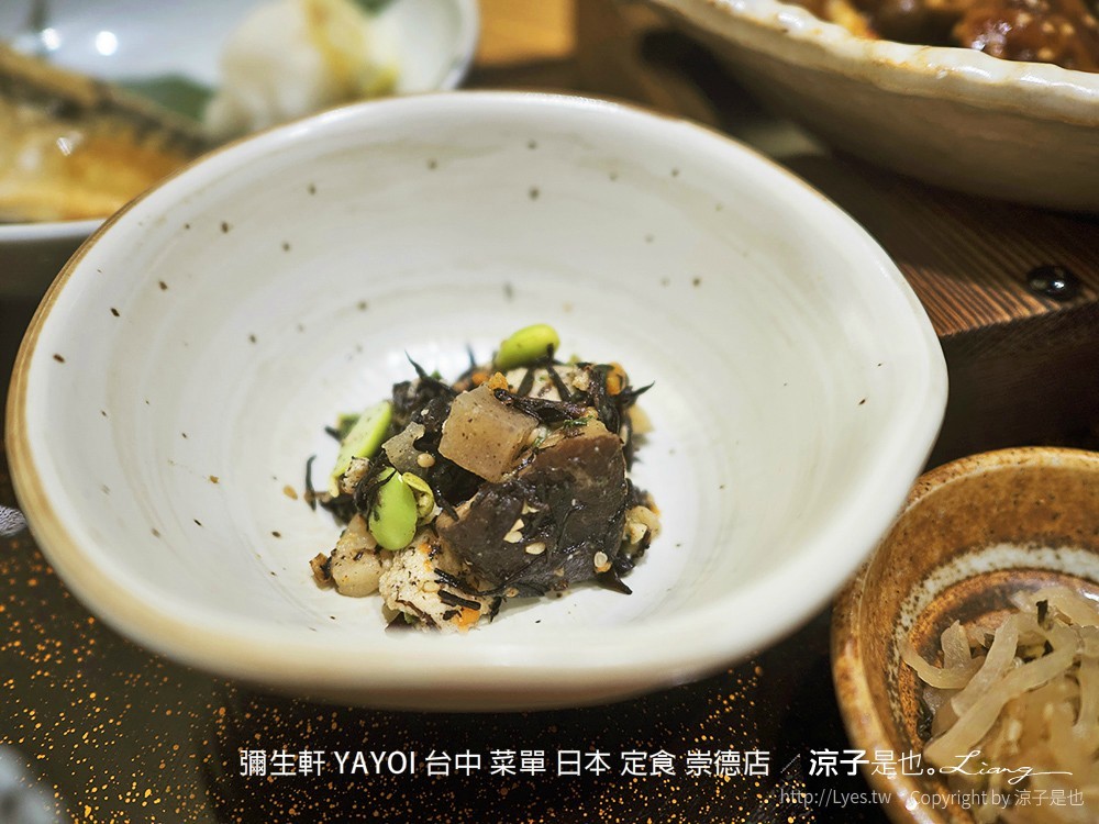 彌生軒 YAYOI 台中 菜單 日本 定食 崇德店