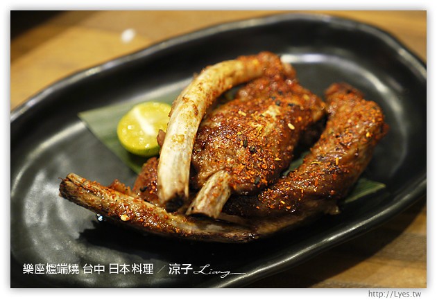 台中-樂座爐端燒 日本料理-有氣氛、料理好吃、服務一般、價位偏貴的日式餐廳