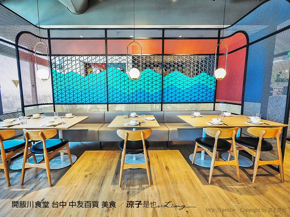 開飯川食堂 台中 中友百貨 美食