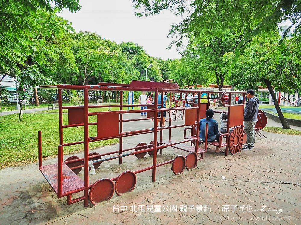 台中 北屯兒童公園 親子景點