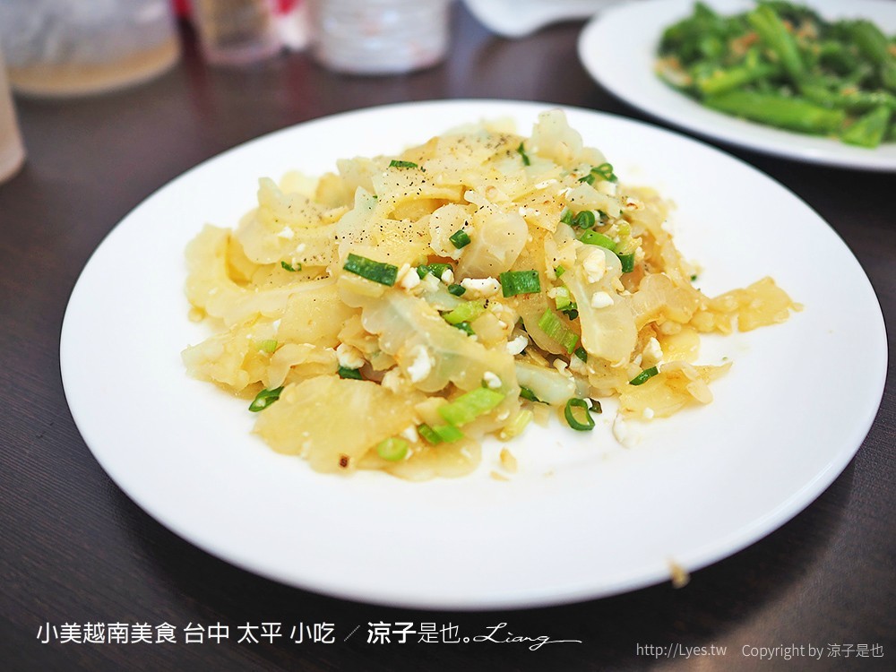 小美越南美食 台中 太平 小吃