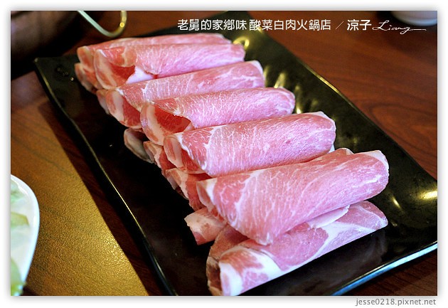 台中-老舅的家鄉味-自由路的老舅酸菜白肉火鍋店