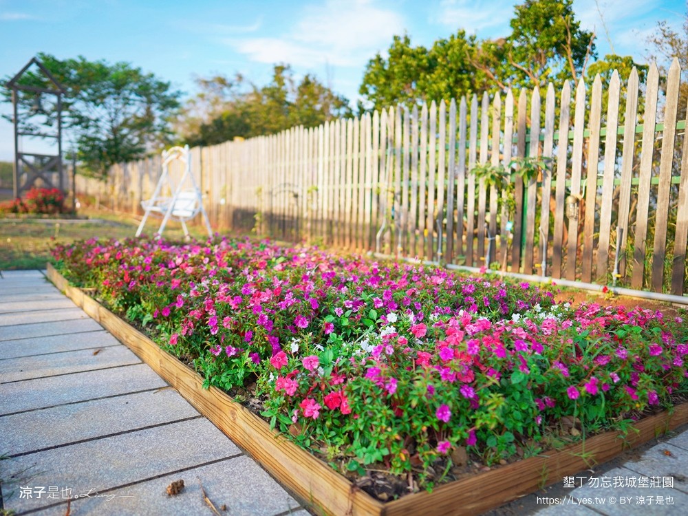 勿忘我城堡莊 包棟民宿 親子villa 寵物友善 海景房型 庭園草地