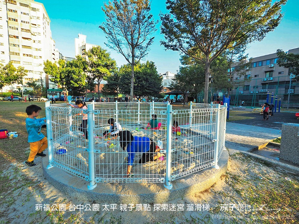 新福公園 台中公園 太平 親子景點 探索迷宮 溜滑梯