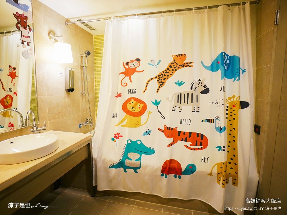 福容大飯店高雄 高雄親子住宿 鹽埕區飯店 捷運站住宿 早餐 房型 四人房 動物園主題房 泳池飯店 健身房