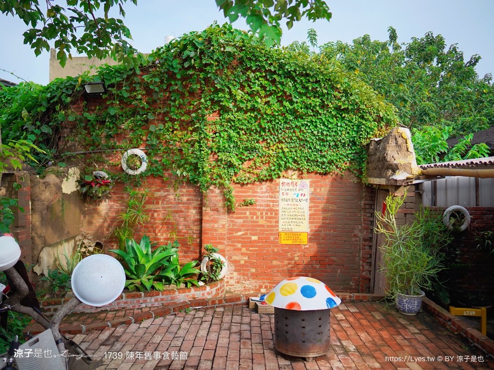 1739陳年舊事食藝館 苗栗景點 頭份親子景點 蘆竹湳古厝 古早童玩 鬼屋 遊樂園