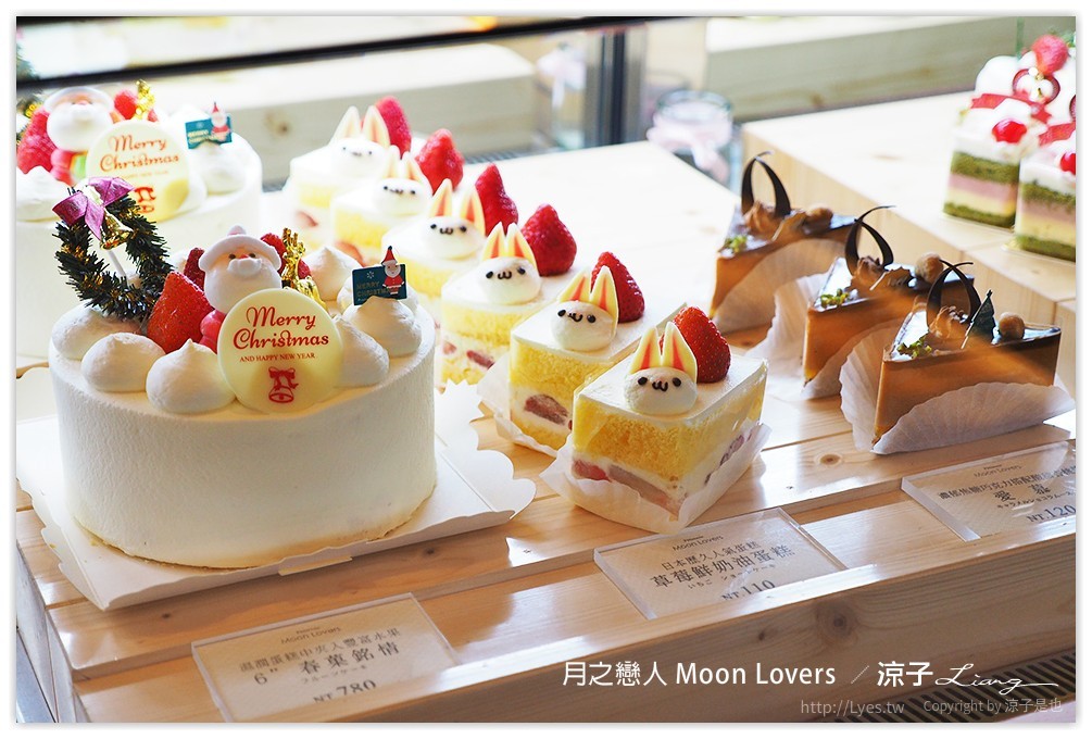 台中-月之戀人 精緻的手作甜點好好吃 還有過年送禮大方的年節禮盒喔