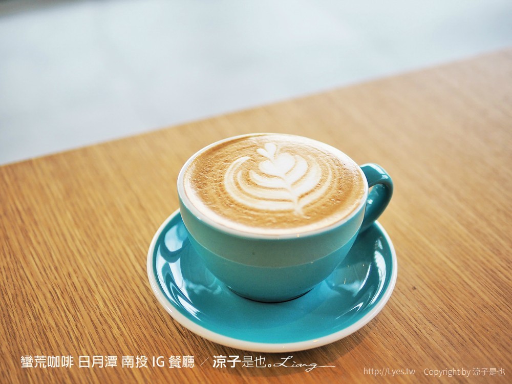 蠻荒咖啡 日月潭 南投 IG 餐廳