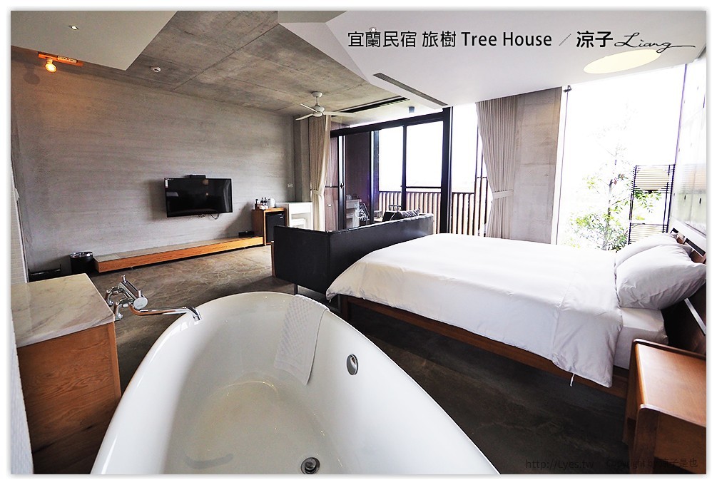 宜蘭民宿 旅樹 Tree House - 涼子是也 blog