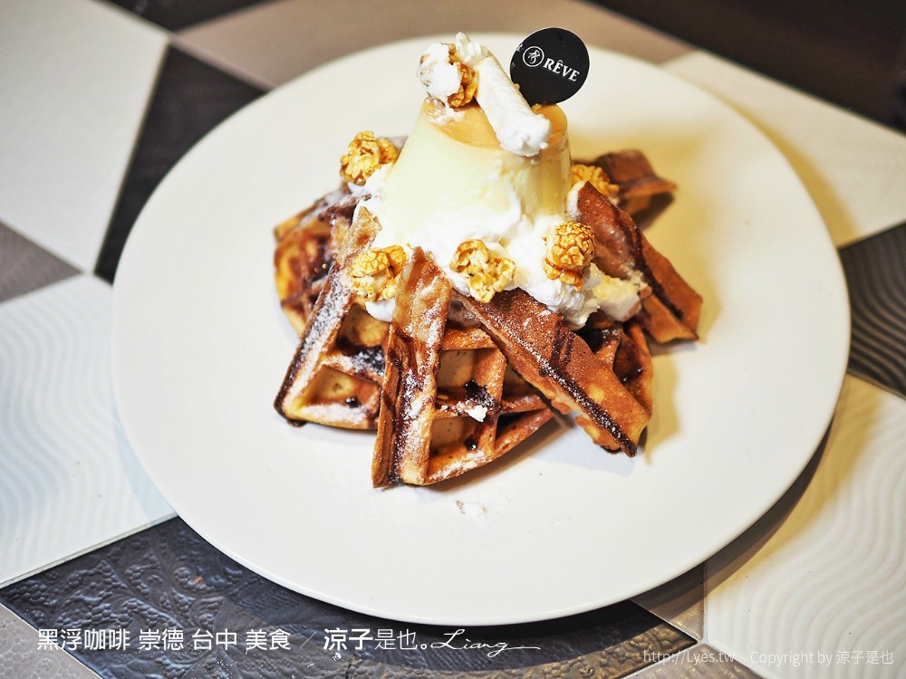 黑浮咖啡 崇德 台中 美食