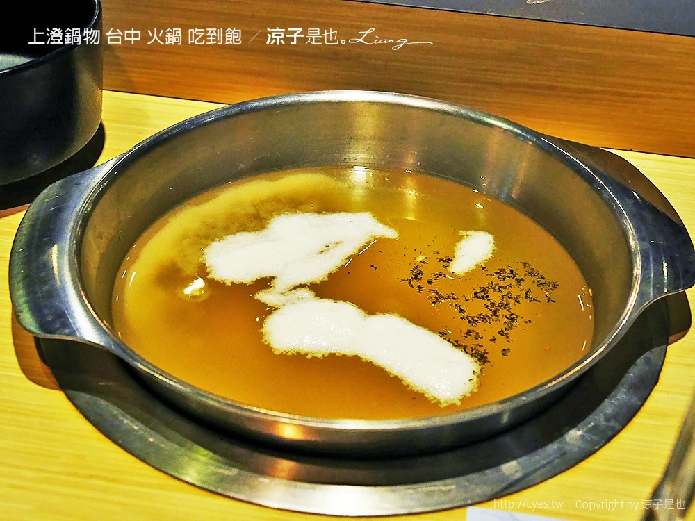 上澄鍋物 台中 火鍋 吃到飽