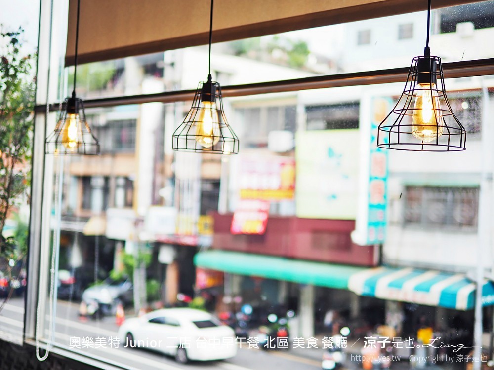 奧樂美特 junior 二店 台中早午餐 北區 美食 餐廳